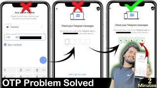 telegram code sms problem | otp problem in telegram