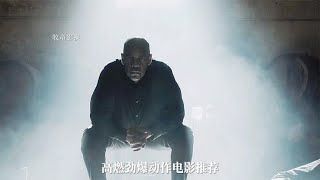 2023最新十部高燃劲爆动作电影推荐，一定有你喜欢的，建议收藏。