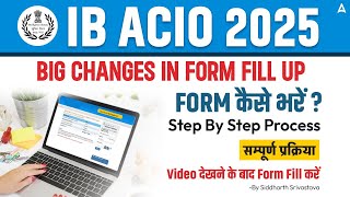 IB ACIO Form Fill Up 2025 | IB ACIO Apply Online 2025 | Step By Step Process | By Siddharth Sir