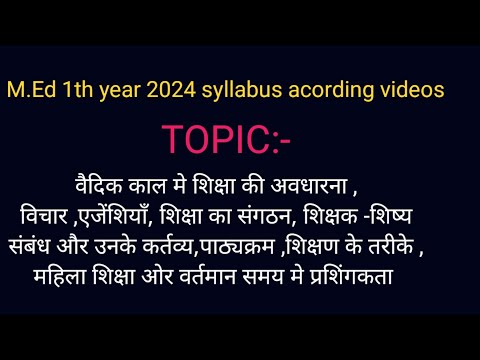 वैदिक काल में शिक्षा: अवधारणा, पाठ्यक्रम, और शिक्षक-शिष्य संबंध | M.Ed @mauryaeducationalvideos