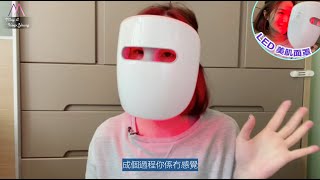 屋企都做到韓國皮膚管理👸🏼DESSIN LED 美肌面罩