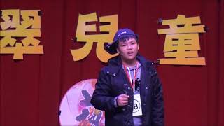 江翠國小106學年度第七屆JC IDOL歌唱比賽前七強 - 610 呂柏霆