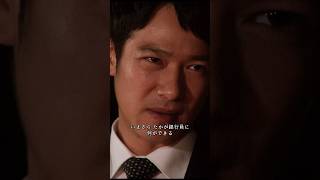 「ほんま人が悪いわ 半沢はん」#半沢直樹