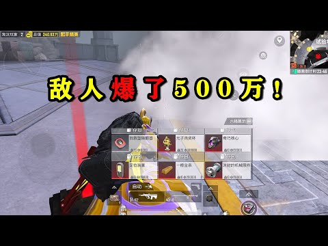 Two gold guns in one game! I've killed over 5 million worth of materials from the enemy! In Metro R