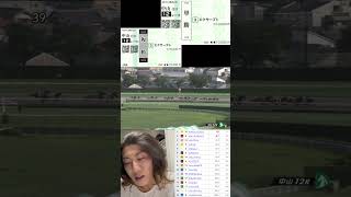 クソすぎる平場で多分八百長されたっぽいです。また超大穴に単複10000張ったらまさかの… #競馬 #馬券勝負 #馬券生活 #おすすめ