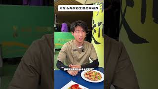 为什么有的店生意越来越好
