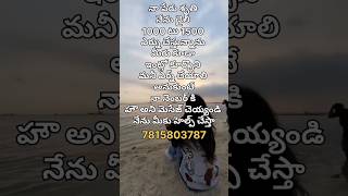 #shortvideo #workfromhome #moneyearning #love #youtubeshorts #shortvideo #seo #skillrich #viralvideo