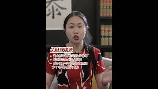 海外华人创业之知识产权-商标是什么？