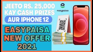 |Easypaisa Scan And Win|Easypaisa 25000 Offer|Easypaisa iphone 12 Offer|