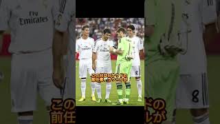ロナウドが7番を唯一譲った試合 #ロナウド #ポルトガル #ヤマル #ラウール #カカ #メッシ