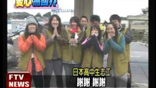 慈濟挺進茨城縣 熱食暖災民心－民視新聞