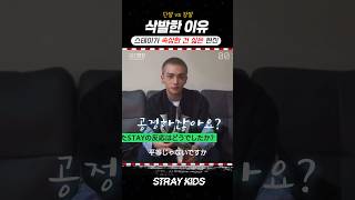현진이가 머리를 삭발한 이유
