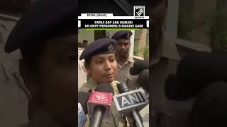 CRPF personnel's suicide: DSP Anu Kumari informs probe is underway