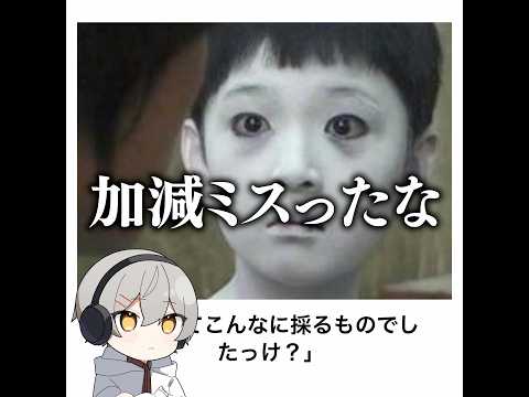 【顔面蒼白】殿堂入りボケてがマジでツッコミどころ満載だったwww【1512弾】