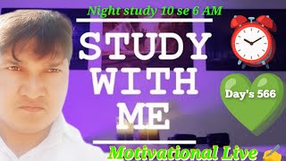 🧑‍🏫study with Live upsc✍️//ROOM STUDY#Vilog#SSC CGL⏳#RRB #NEET#Study#upsc💯#motivation⏰#job's 2024-25