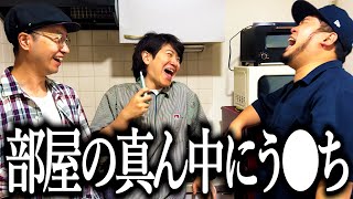 引っ越したてなのに外ぐらい家が汚い奴【汚部屋】