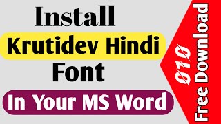 How To Download Krutidev Hindi Font In Your PC || Krutidev Hindi Font Ko Kaise Download Kre ||