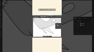 一起動手製作屬於自己的向量圖~#紅眼自習室 #illustrator #向量製作 #紅眼講堂 #RedeyesForum