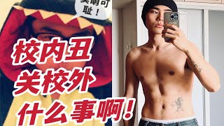 黑历史大放送，魔术之小熊变细狗