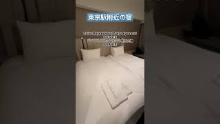 2025日本東北行～Daiwa Roynet Hotel Tokyo Kyobashi PREMIER