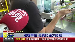 有停車位還違規停紅線 網友:有錢就是任性