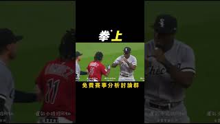 一張門票兩種享受 #運彩 #籃球 #足球 #運彩分析 #運彩 #免費