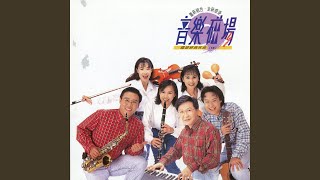 分享