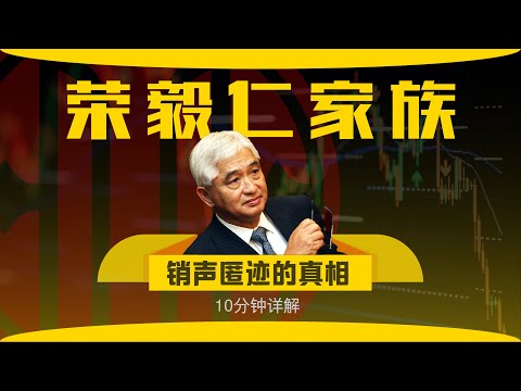 什么生意让红色资本家族被迫退出中国主流经济圈？｜中信泰富155亿巨亏事件