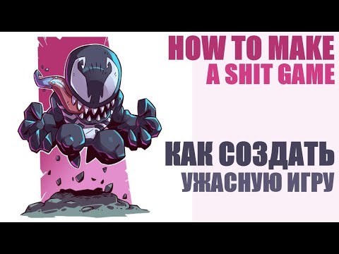 Как создать ужасную игру за 5 лет   Пиксель арт, Unity или 2D платформер    Реакция разработчика