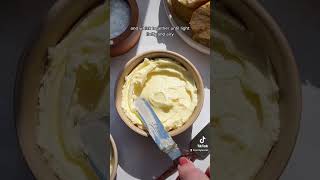 Whipped Honey Butter