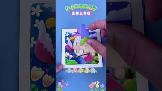 【早期教育啟蒙】0-3歲早期教兒歌  #songsforkids #toys #教育學習 #教育學習 #儿歌中文 #funny #儿歌中文 #幼兒睡前故事 #幼兒紀錄