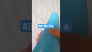 動画の再生数の伸ばし方という動画で動画の再生数を伸ばしたい人をおびき寄せてアナリティクスでその年齢層を分析してその層に向けた動画をまた作れば無限ループじゃね？ありきたりなことを言ったりやってきたこと教