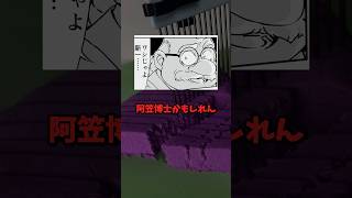 【都市伝説】名探偵コナンの黒幕、誰だと思う？