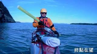 2019 Lummi Island Solo trip，海洋舟一日遠征