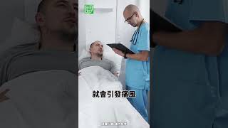 尿酸高的5種表現     #尿酸 #嘌呤 #痛風