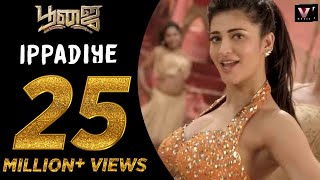 Ippadiye - Poojai | Vishal, Shruti | Hari | Yuvan | Video Song