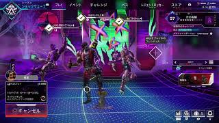 【Apex】レヴミサイル中毒者の症例　20241025