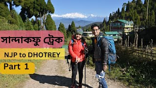Dhotrey | Sandakphu Complete Tour Guide | সান্দাকফু ভ্রমণ | Sandakphu Tour Plan | NJP to Dhotrey