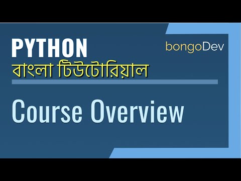 00. Intro & Course Overview | The Ultimate Python Bangla Crash Course