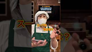 【ラーメン屋あるある】こだわりが多すぎるラーメン屋な奴