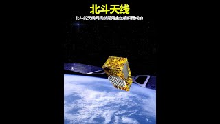 揭秘北斗卫星制造天线核心材料，粗细仅有头发丝五分之一 #北斗卫星 #都在买的零食清单 #大国重器