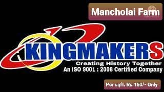 New Project  Kingmaker's MANCHOLAI in Thakkolam Just Per Sqft. Rs.150/- ONLY. 7708777266,7358660032.