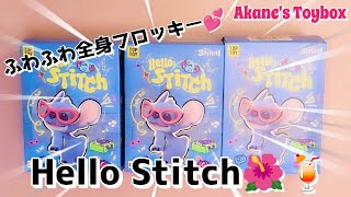 フワフワビッグなスティッチがいっぱい！🌸Hello Stitch🍹【7sGood】