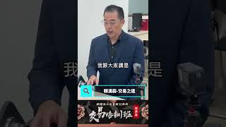 自營部主管賴漢森透漏：自營操盤手的生存法則，天堂與地獄之間的真實故事