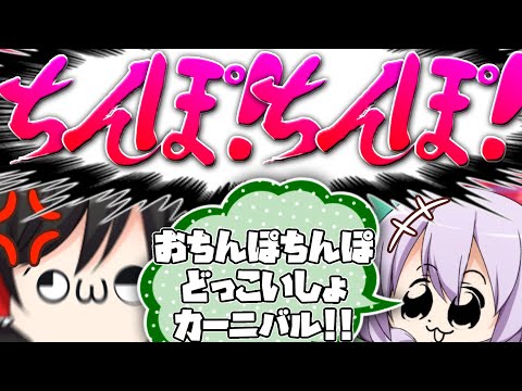 【スマブラSP】ﾁﾝﾁﾝのおかげで1000人突破しました【アハレジ】【記念動画】【ゆっくり実況】