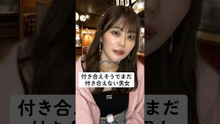 朝まで2人でいられるなら終電逃しちゃう？#埼玉の彼女 #かわいい #アイドル #乃木坂46 #衛星とカラテア