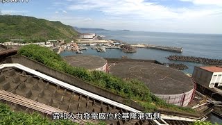高穩定性、高成本：燃油發電知多少