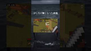 ちょっと賢くなったゴーレムさん #minecraft #マイクラ #エンドラrta
