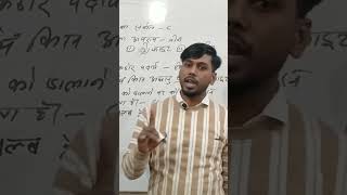 विद्युत बल्ब का फ़िलामेंट टंगस्टन धातु से बना #shortsfeed #shortvideo