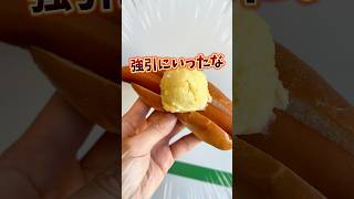 【IKEA】久々に行って気になったらぶっ飛びメニュー３品 #グルメ #ikea